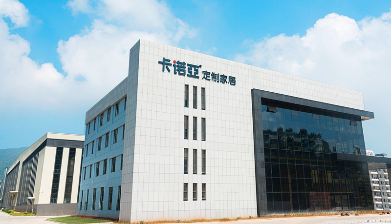 創業者考察全屋定制家居廠家注意看什么？