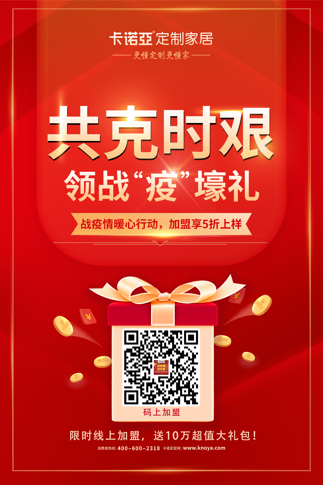 現(xiàn)在開定制家居店能賺錢嗎？市場(chǎng)行情怎樣？