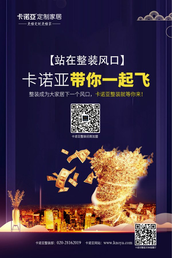 傳統(tǒng)裝修公司為何轉(zhuǎn)型做“整裝”都發(fā)展飛快？