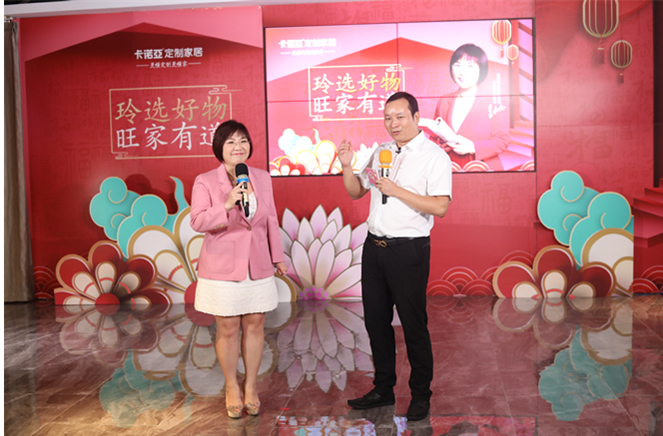 玲選好物，旺家有道|麥玲玲×卡諾亞直播解密幸福家居