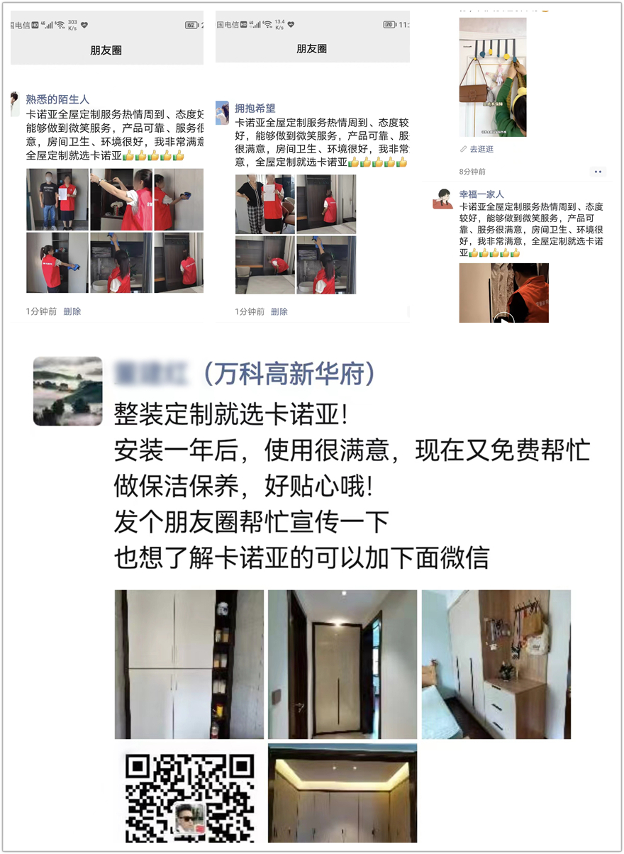 卡諾亞煥新服務月第5季感恩活動廣受好評 卡諾亞煥新服務月第5季感恩活動廣受好評