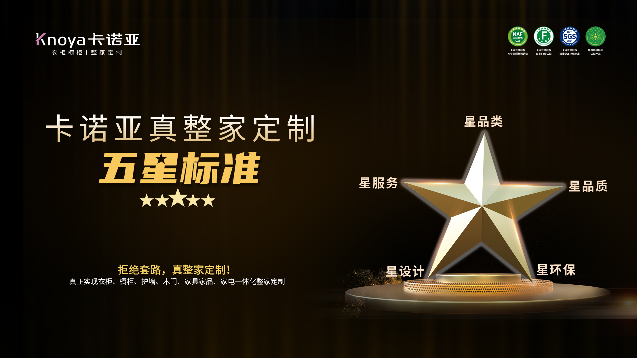 卡諾亞將攜新形象新產品亮相2022中國廣州定制家居展 卡諾亞將攜新形象新產品亮相2022中國廣州定制家居展