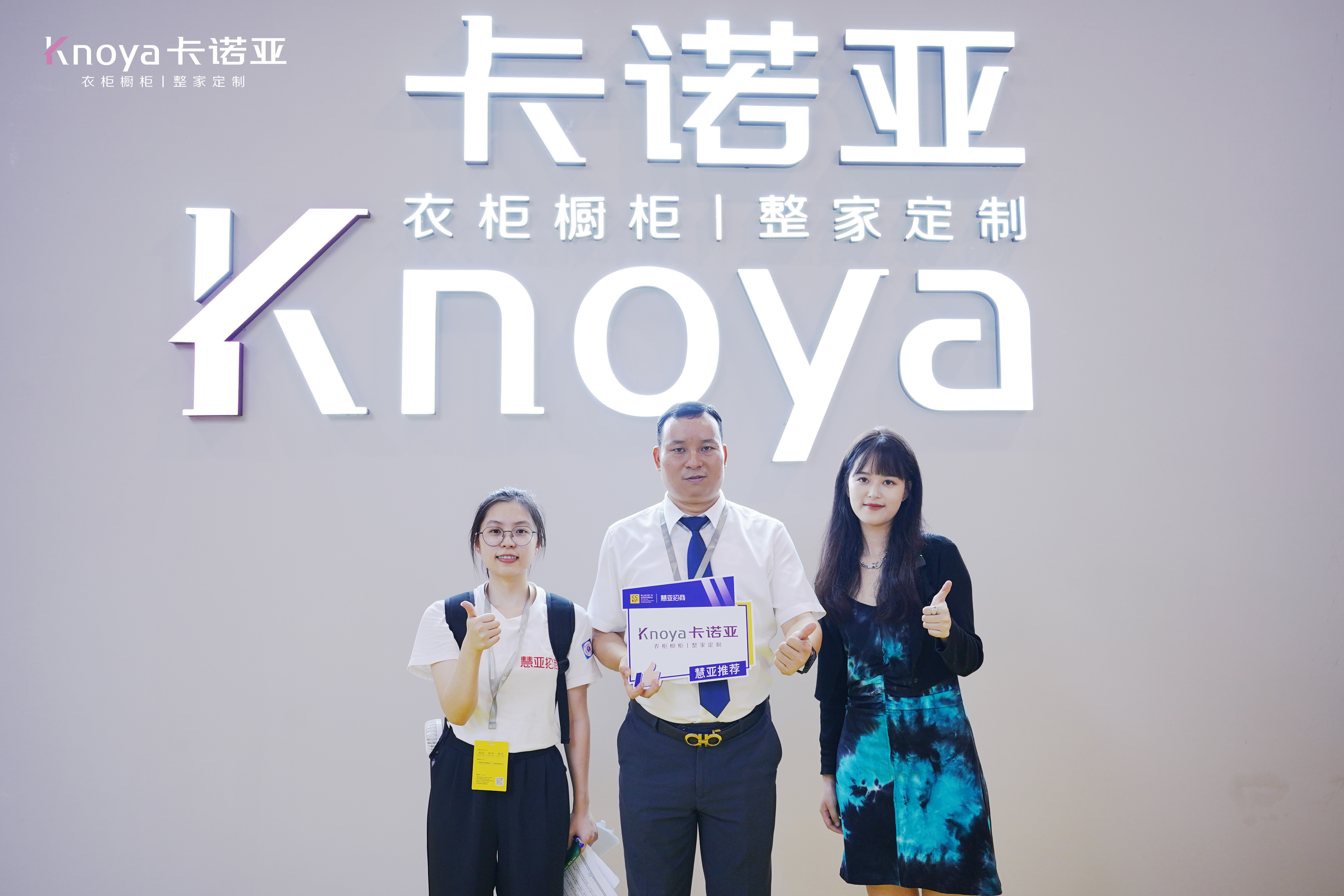 圓滿收官|卡諾亞顏質全開綻放2022中國廣州定制家居展 圓滿收官|卡諾亞顏質全開綻放2022中國廣州定制家居展