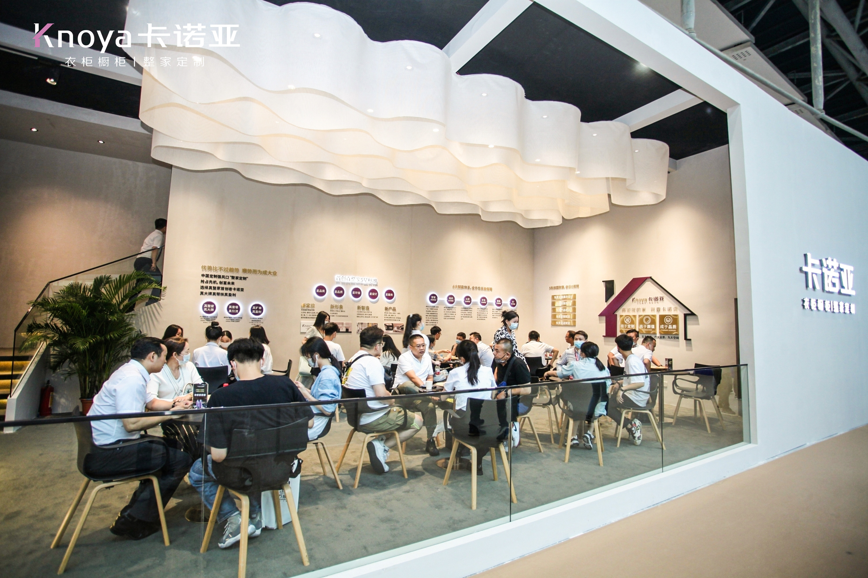 遇“建”整家|卡諾亞強勢出圈中國建博會(廣州) 遇“建”整家|卡諾亞強勢出圈中國建博會(廣州)