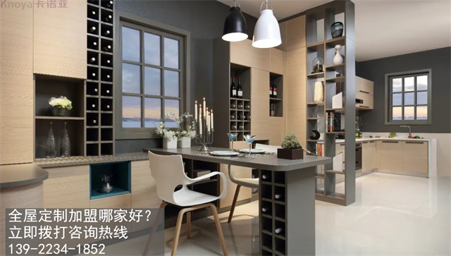 2023年加盟全屋定制二線(xiàn)品牌怎么樣?