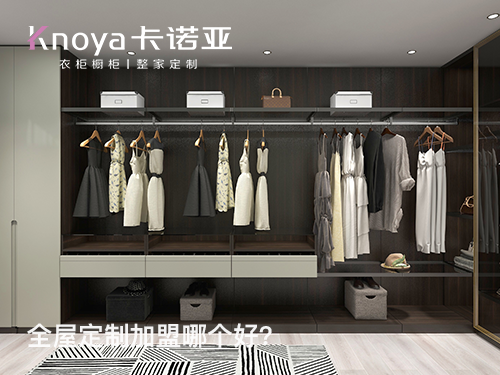 全屋定制加盟店開店前需要做好哪些準備？