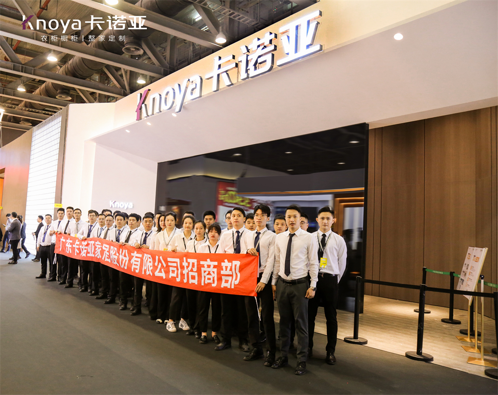 卡諾亞&ldquo;四驅(qū)&rdquo;并進亮相廣州定制家居展