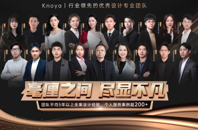 設計賦能丨卡諾亞提供代設計服務，助力專賣店簽大單