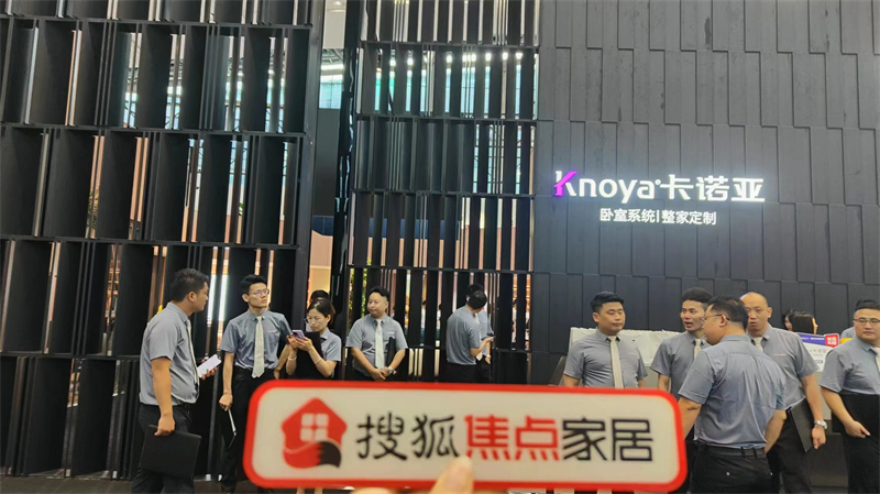 卡諾亞曹崇慧:打造臥室系統超級IP,提升差異化核心競爭力