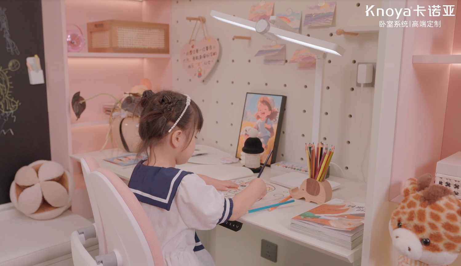卡諾亞臥室系統【學在臥室】，開創孩童成長新生態